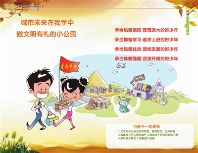 家庭文明出行标语-文明交通绿色出行从我做起